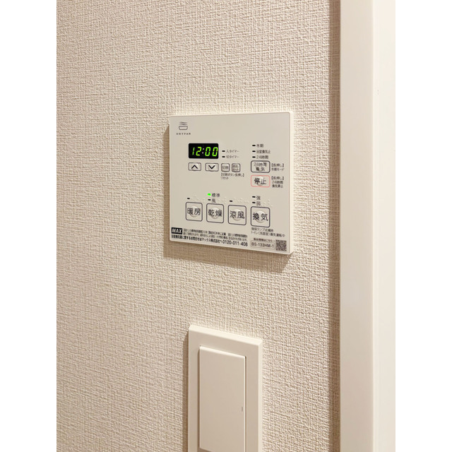 ASMACI MAISON両国Ⅱ0401号室 浴室乾燥機リモコン