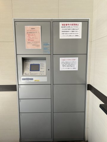 ハーモニーレジデンス東京シティゲート803号室 その他共有部分