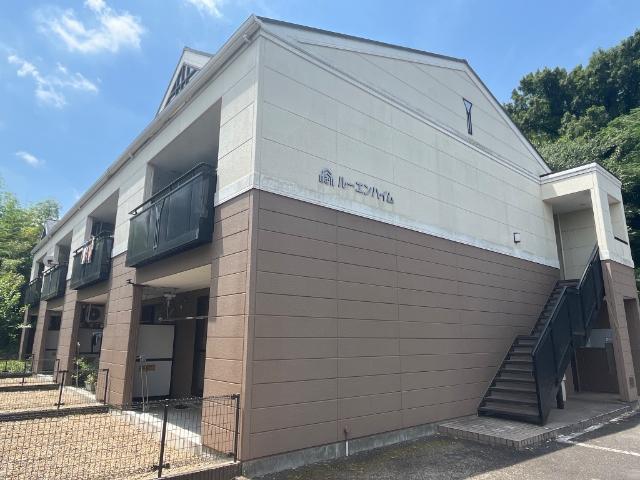 ルーエンハイムの外観画像