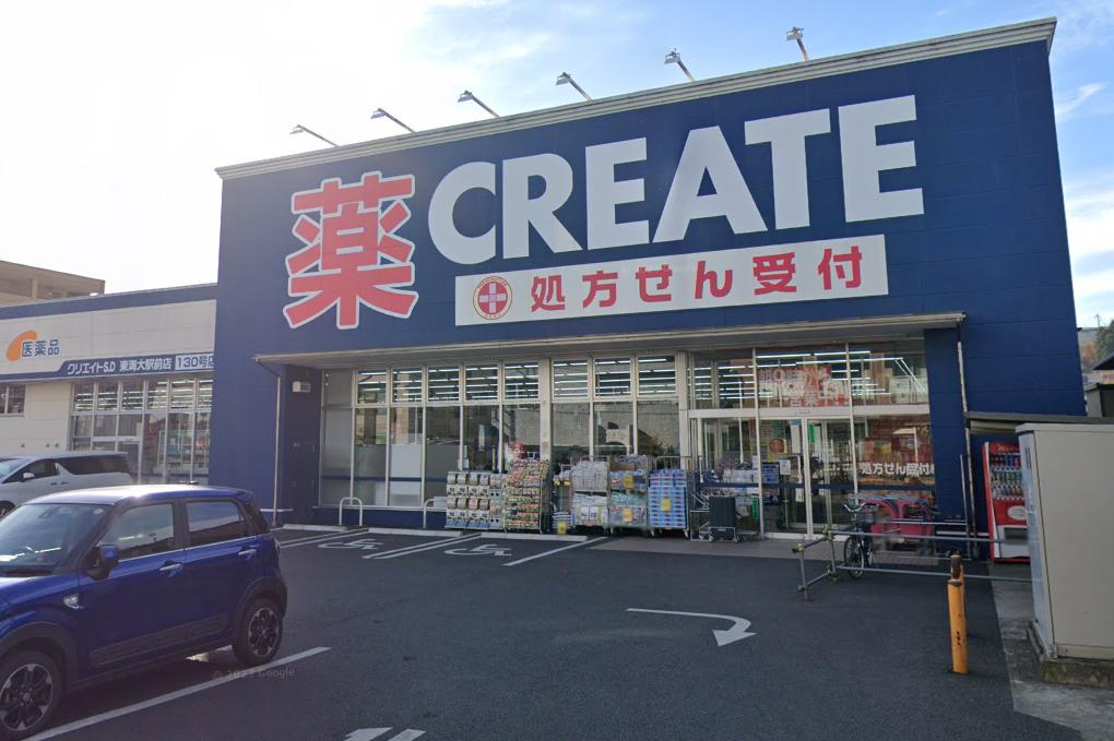 ランウェイ34R 【ドラッグストア】クリエイトＳ・Ｄ 秦野東海大駅前店まで546ｍ
