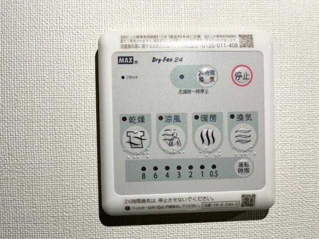 アジュール101号室 室内設備