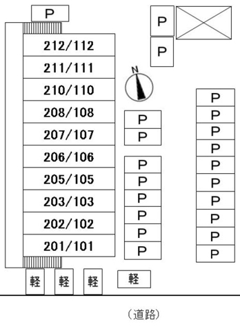 プレアデス酒匂1階 部屋その他