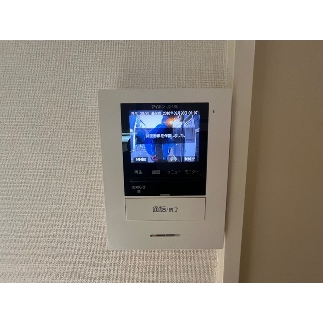 アルメニア133号室 部屋その他