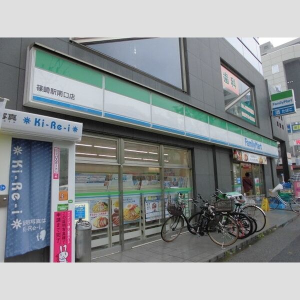 エスポワール篠崎 ファミリーマート篠崎駅南口店まで141m