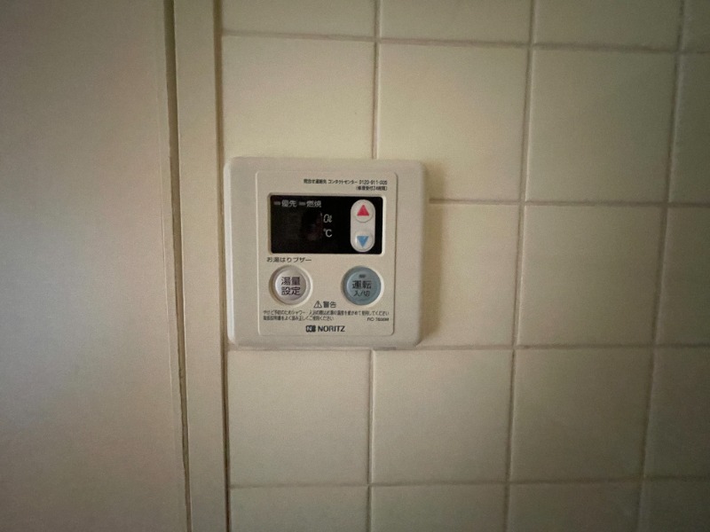 ヒルズコート中丸 部屋設備