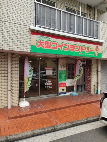 SYハイム203号室 コインランドリーまで一分。