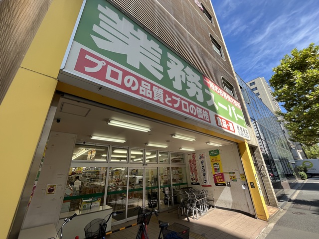 リヴィエール神楽坂0801号室 業務スーパー新宿榎店
