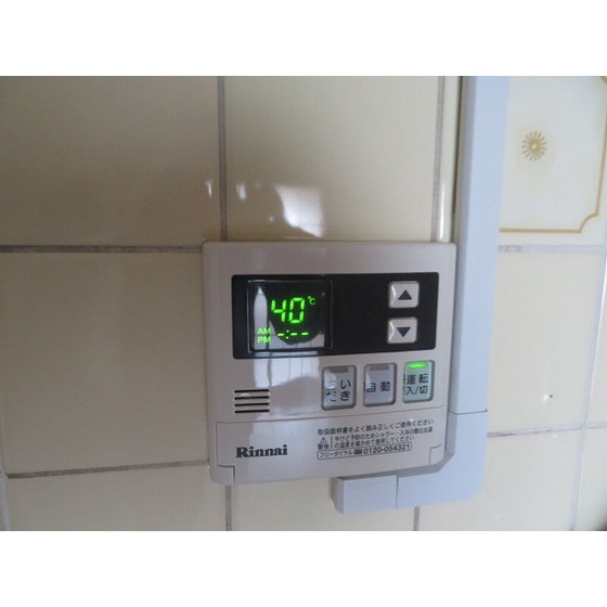 クローバーハイツ0201号室 追い炊き機能付き