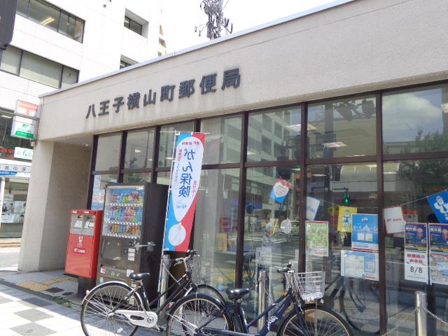 アリウム 八王子横山町郵便局まで1,096ｍ