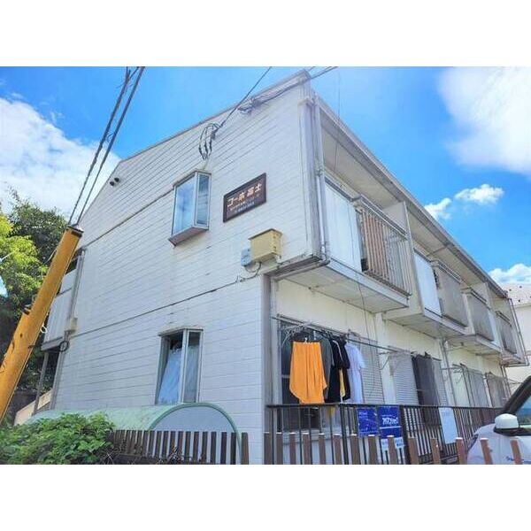 コーポ富士(国分寺市)の外観画像