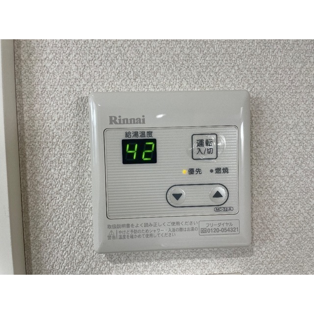 セレンディピティ田端102号室 部屋その他