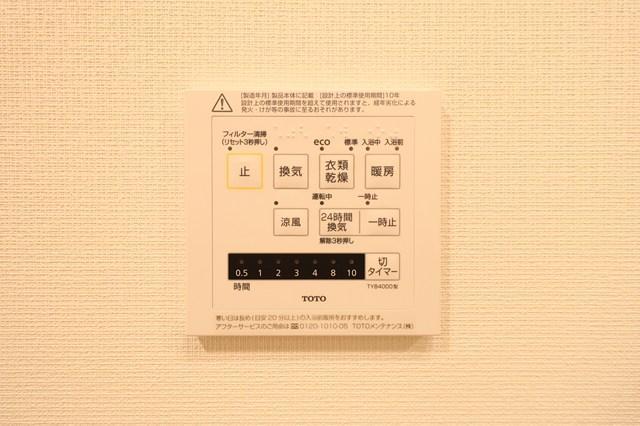 WORVE横浜伊勢佐木町10階 その他　設備
