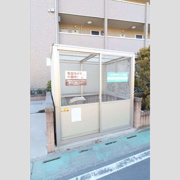 イースト・コート203号室 ゴミ置き場