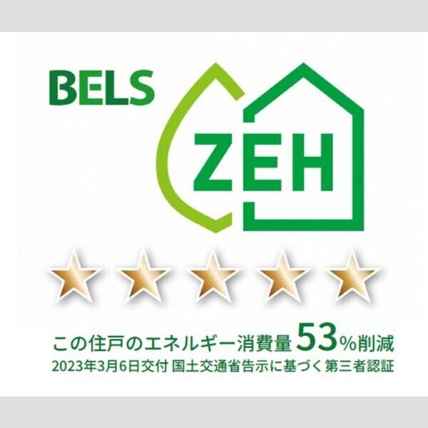 オーフィングⅢ302号室 部屋その他