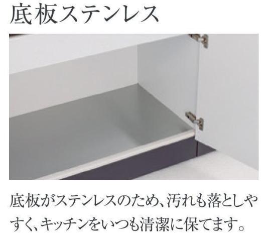 仮称）鎌ヶ谷市右京塚新築アパート202号室 ステンレス底板（イメージ）