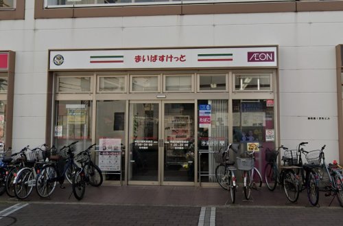 神奈川区新町一戸建て 【スーパー】まいばすけっと 神奈川新町駅前店まで331ｍ