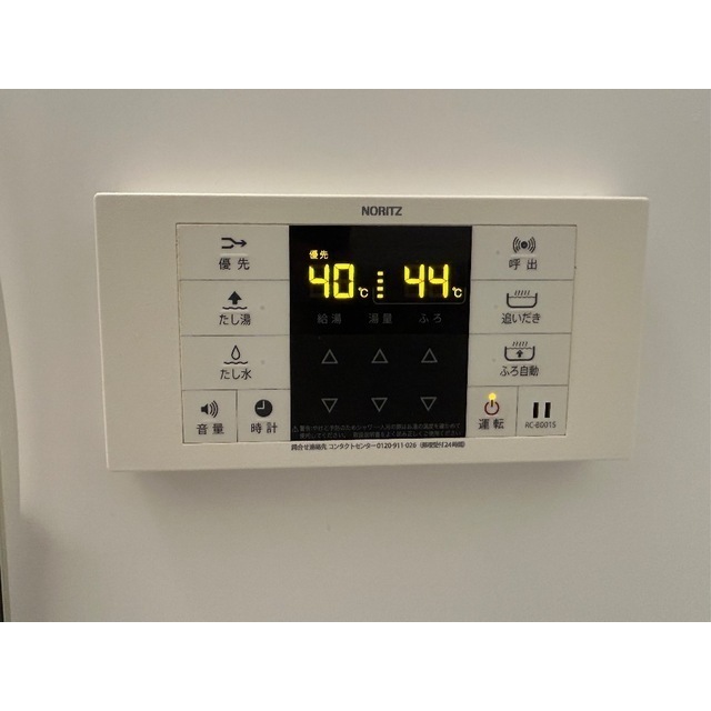 シャテーニュ105号室 部屋その他