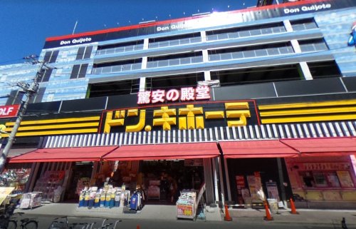 プルメリアマンション 【ディスカウントショップ】ドン・キホーテ 北池袋店まで514ｍ
