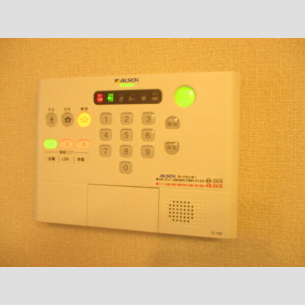 パインヒルズ胡録台305号室 ALSOKホームセキュリティ