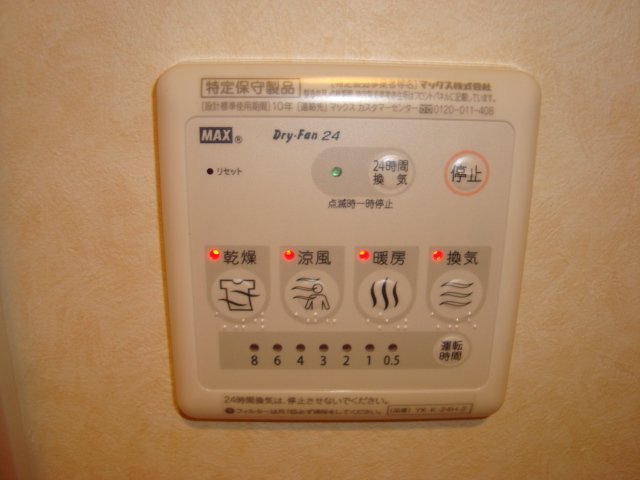 カームオータム南古谷202号室 浴室乾燥機