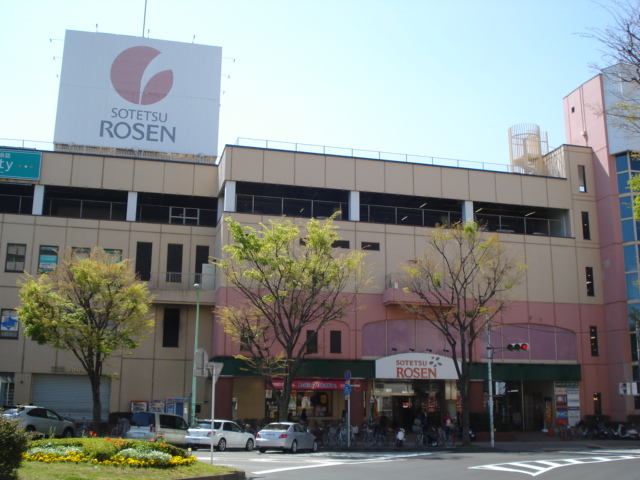 インホア南成瀬 相鉄ローゼン（スーパー）まで900ｍ