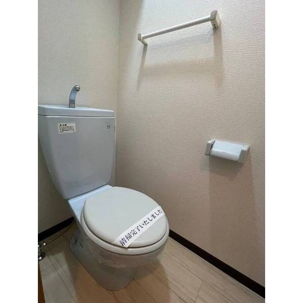 ヴィラ・アムール トイレ