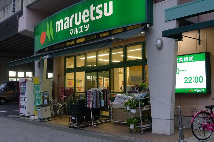 ステージグランデ菊川4階 マルエツ両国亀沢店