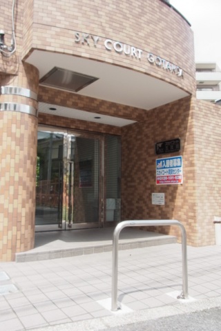 スカイコート五反田 エントランス