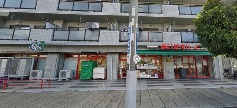 サンマリノ(A-024)3階 まいばすけっと相之川2丁目店