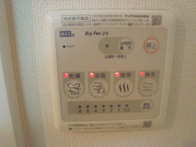 リゾーマおゆみ野306号室 浴室乾燥機（イメージ）