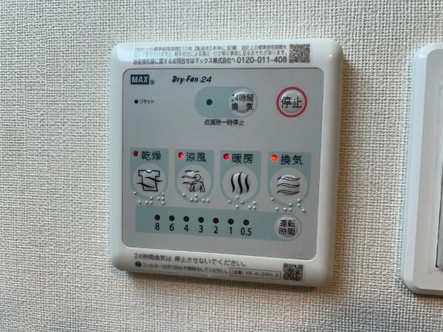 Ｂｌｏｏｍ Ｔｅｒｒａｃｅ 室内設備