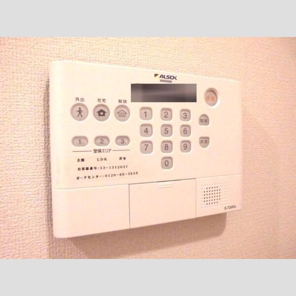 GRANDEUR東葛西103号室 ALSOKホームセキュリティー