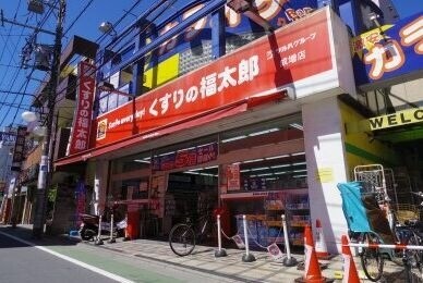 サンパレス くすりの福太郎成増店
