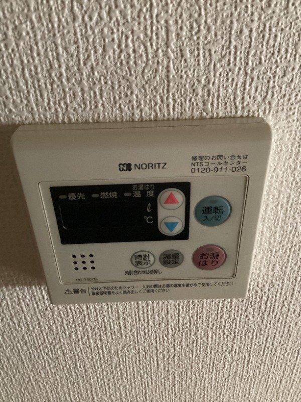 サンガーデン宮本町2階 設備