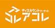アイリス4階 アコレ上戸田店
