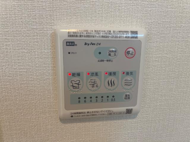 コイトハイツ201号室 浴室乾燥機
