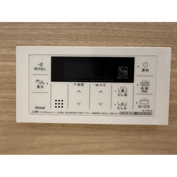 プラージュ材木座 部屋設備