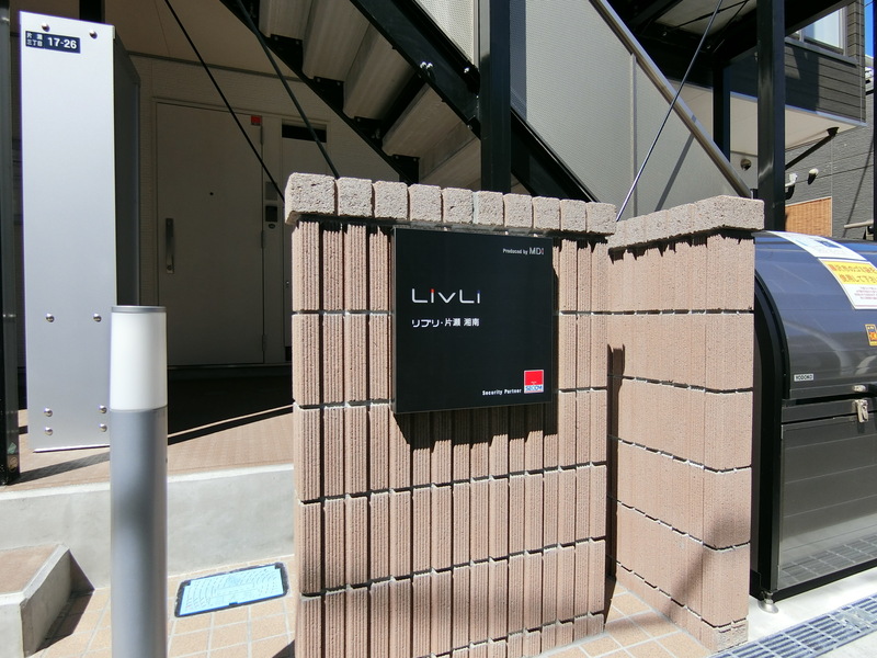 リブリ・片瀬 湘南3階 エントランス