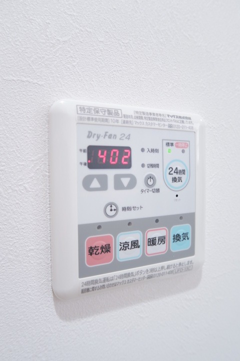 Daiwa芝浦ビル 部屋設備