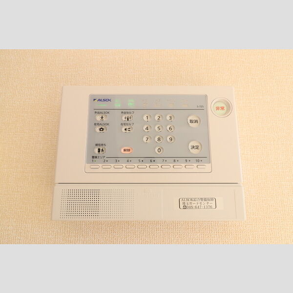 ウィスタリア イースト　A ALSOKホームセキュリティ