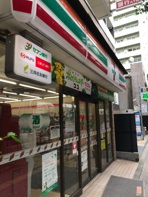 Ｒｅｐｉａ－Ｍ2階 セブンイレブン渋谷本町店