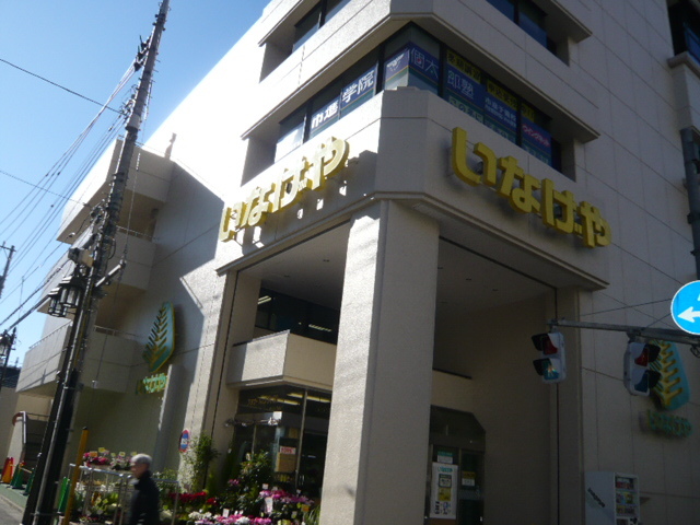 モルゲンロート0105号室 【デパート】いなげや立川南口店まで667ｍ