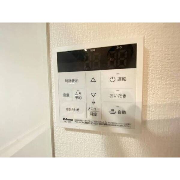 Sumai-to川口市安行根岸010001号室 部屋その他