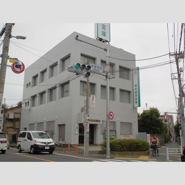 Crane　Hills201号室 城北信用金庫堀切支店まで118m