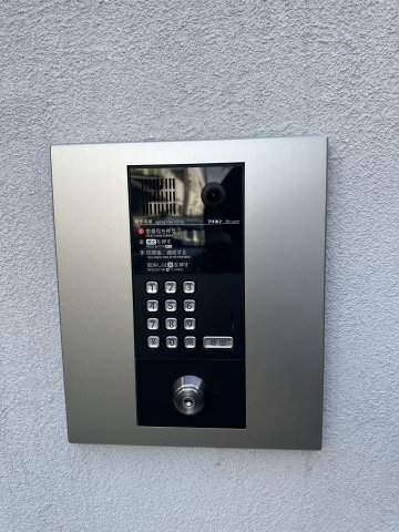 ベイルーム本厚木204号室 その他共有部分