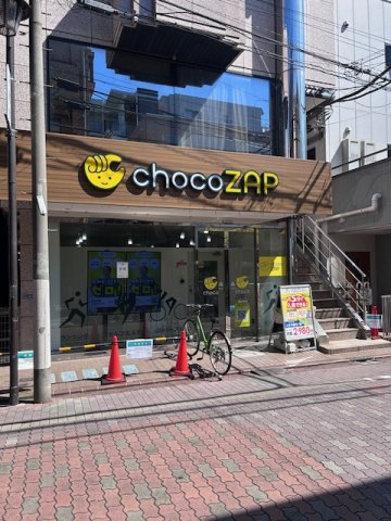日興パレセゾン鵜の木 周辺