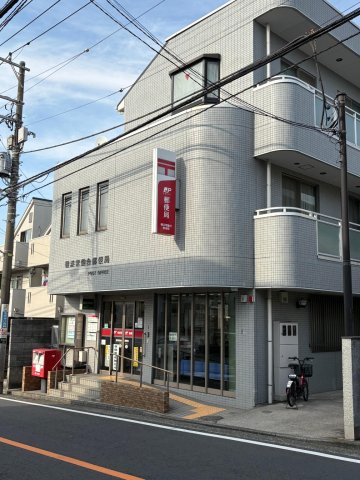 エンゼルハイム常盤台第２303号室 郵便局は徒歩３分