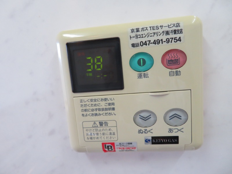 プリモディーネ3階 部屋その他