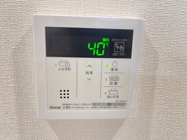 エクセレントタワー303号室 室内設備