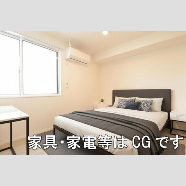 響203号室 洋室　※家具・家電等はCGです